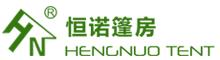 China Guangzhou Hengnuo Tent Technology Co., Ltd. logo