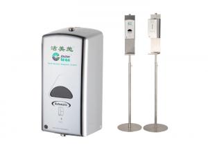 Quality 304 Stainless Steel Hand Sanitizer Floor Stand Touch Free Low Power Consumption for sale