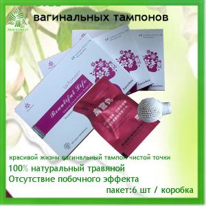 Quality 100% herbal vaginala capsules vaginal tightening medicine for sale