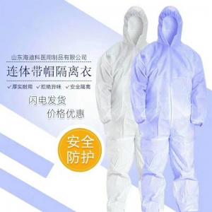 Quality Medical isolation clothing Medical isolation shoe cover Medical conjoined isolation clothing for sale