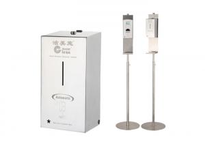Quality Customized Logo Mobile Hand Sanitizer Station With Touch Free Sanitizer Dispenser for sale