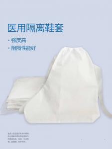 Quality Medical isolation clothing Medical isolation shoe cover Medical conjoined isolation clothing for sale