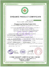 Dark Chinese Tea Ltd. Certifications