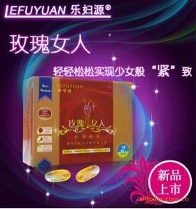 Quality 100% herbal Medicine female vaginal tightening pill for sale