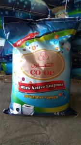 15KG detergent powder for UAE market/middle east Asia detergent powder/detergent with enzyme