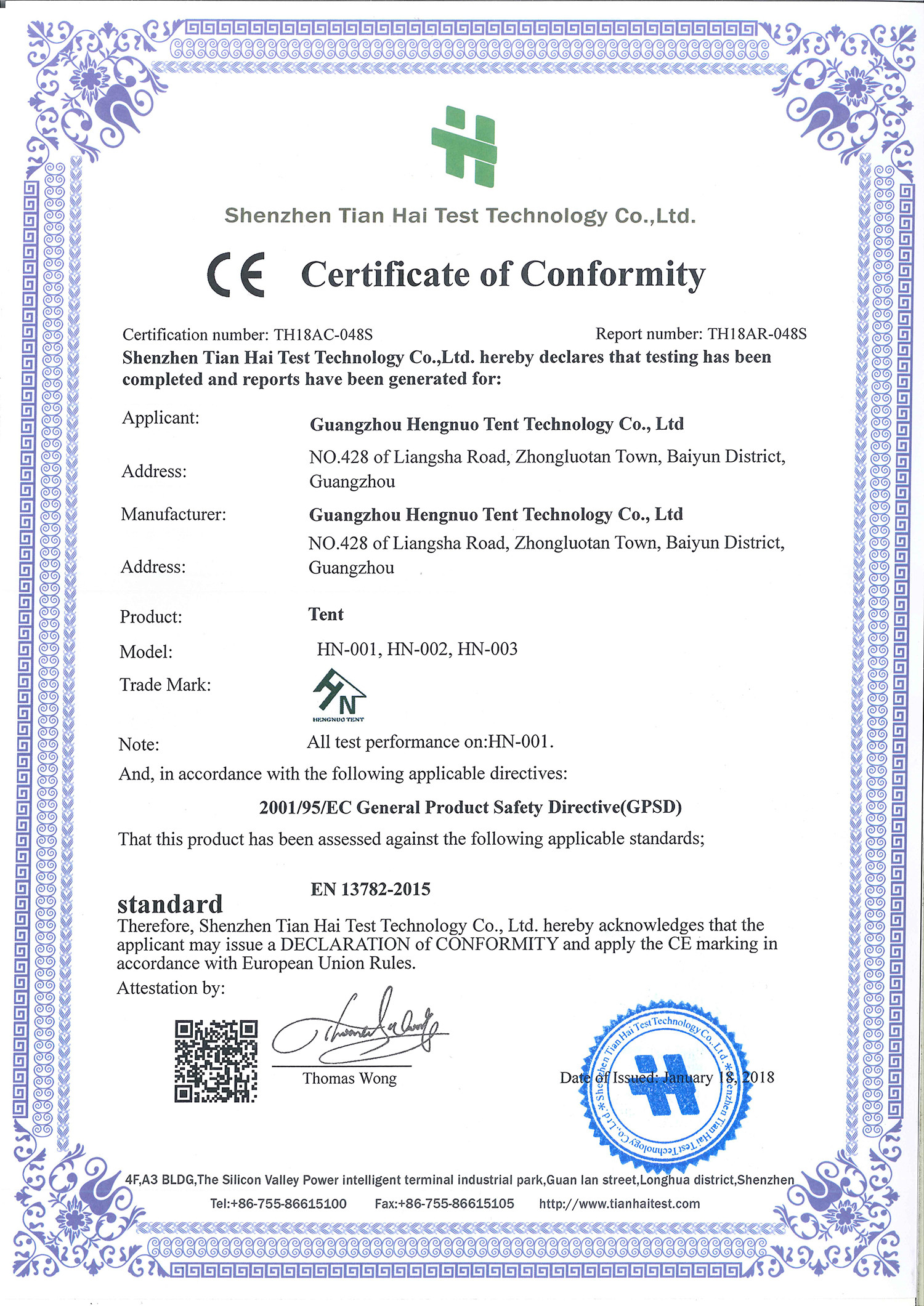 Guangzhou Hengnuo Tent Technology Co., Ltd. Certifications