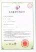 Hangzhou Union Industrial Gas-Equipment Co., Ltd. Certifications