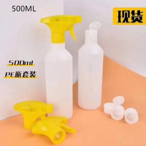 Quality 500ml Plastic Alcohol disinfectant Spray gun Bottle for sale