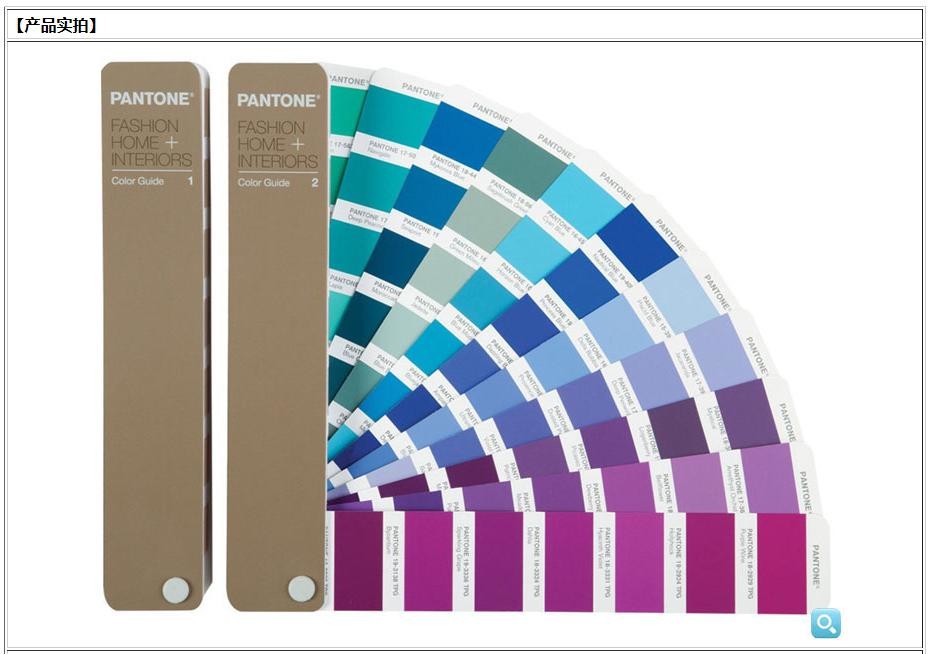 Quality Fashion Colour Shade Card Half Matt Gloss FHIP110N CE Certification for sale