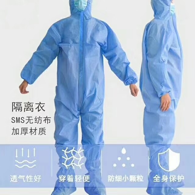 Buy cheap Medical isolation clothing Medical isolation shoe cover Medical conjoined from wholesalers