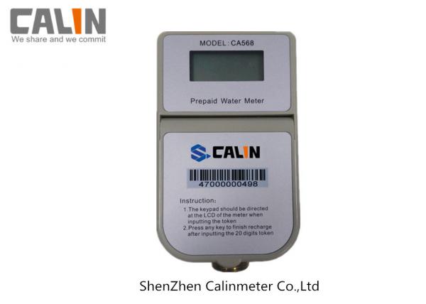 Buy STS Prepayment Water Meter Mozambique Wireless Remote Control Long Battery Life at wholesale prices