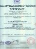 ANPING XINGMAO METAL WIRE MESH CO.,LTD Certifications