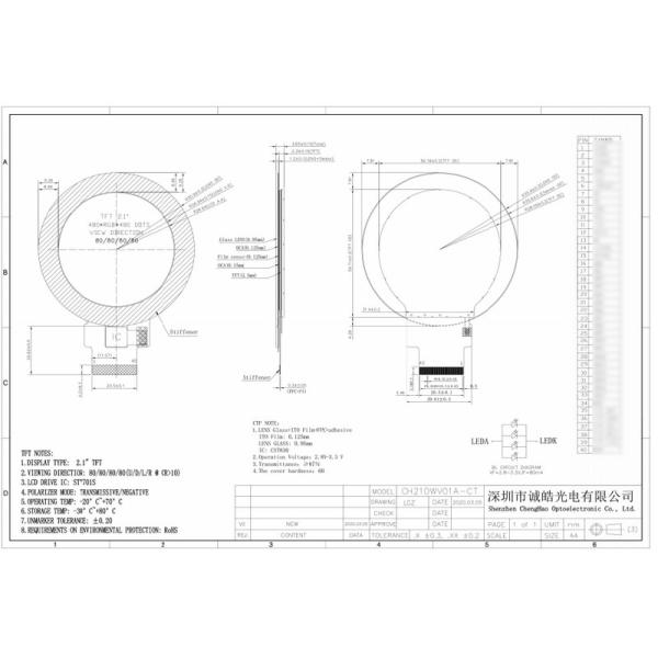 All Viewing Direction TFT LCD Capacitive Touchscreen 2.1 Inch 480x480 Round LCD Screen