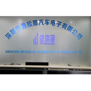 Shenzhen Xinsongxia Automobile Electron Co.,Ltd
