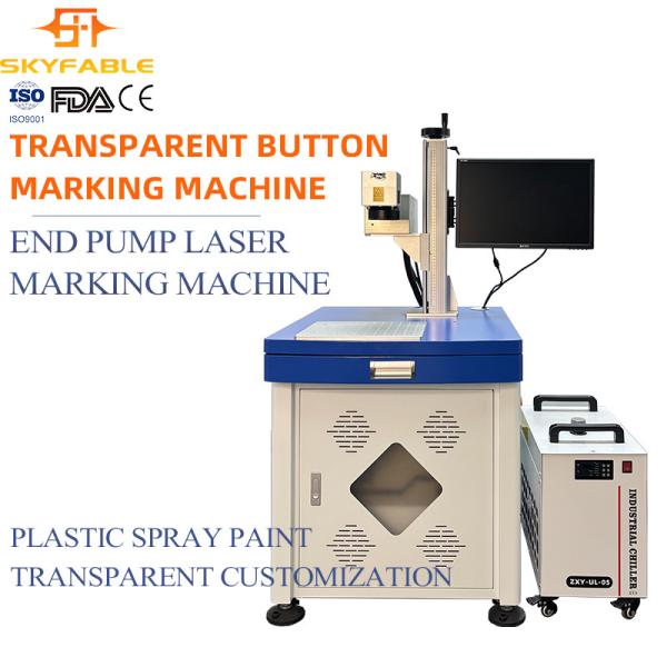 Quality 20W / 30W Fiber Laser Engraving Machine Precise Efficient for sale