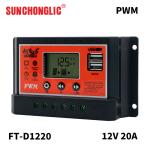 20A Pwm Solar Charger Controller 5V 2A USB Output Manual 12 24 Volt Charge