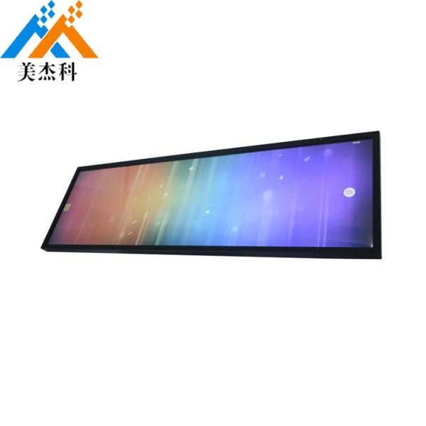 Custom Size Wall Mounted Stretching Bar , 28'' Monitor Screen Stretched Indoor