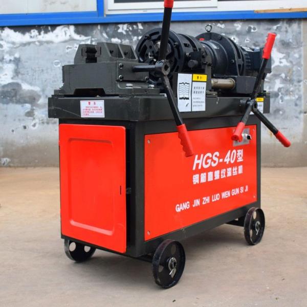Buy Portable Cold Making Bar Thread Rolling Machine Steel Rebar Rib Peeling Parallel at wholesale prices