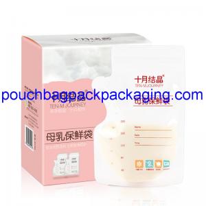 Quality Breast milk storage bag condensed milk packaging for fresh soy milk supplier for sale