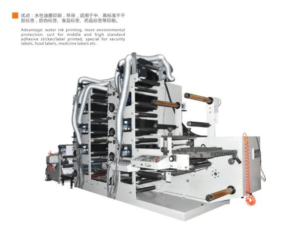 Buy 8 colors 450 350 550 Label Flexo printing machinery with one die cutting station and conveyor still image function at wholesale prices