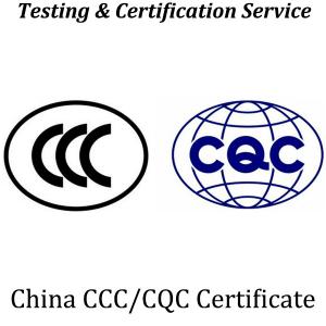 CCC China Compulsory Certification System CCEE CCIB EMC 3C Certification Directory