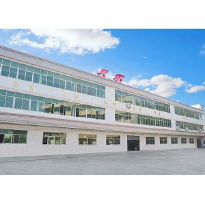 Guangdong Bell Experiment Equipment Co., Ltd