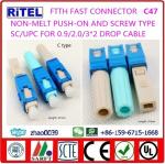 FTTH SC/UPC, SC/APC, fast connector pre-embedded for drop fiber optic cable