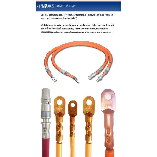 75KG Pneumatic Terminal Crimping Machine for 2-35mm2 Copper Nose Aviation Terminals