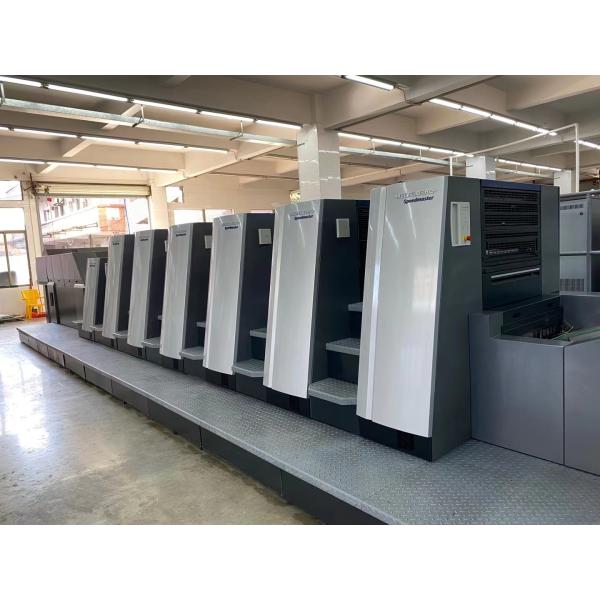 Offset Printer XL75-6 Automatic Grade Heidelberg Offset Printing Machine Press With Original Parts