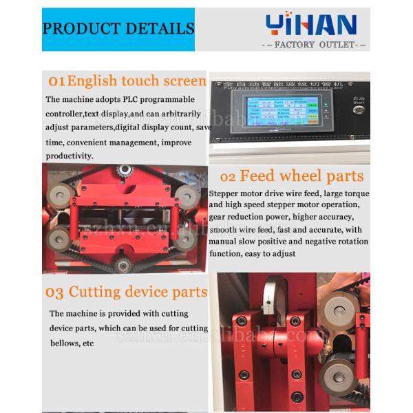 YH-1200 Corrugated Tube Pipe Cutting Machine with Stripping Length of 0.1mm-9999.9mm