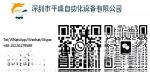 Max.Transformer Capacity 5 kVA Air Core Coil Winding Machine with Cut off Wire