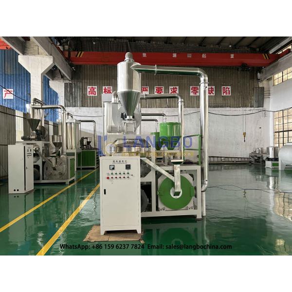 PE PP PVC Automatic High Speed Plastic Pulverizer Machine