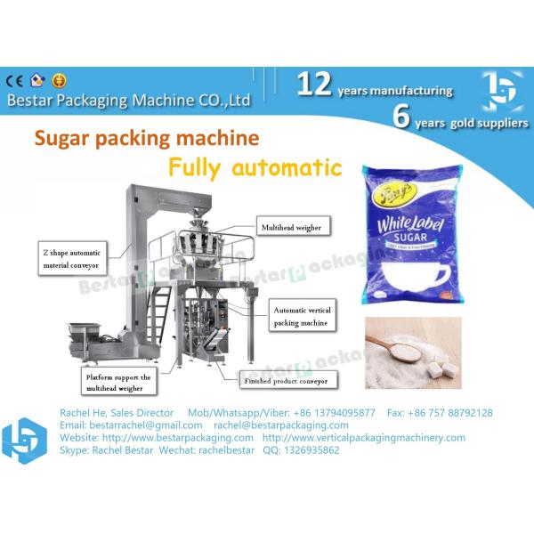 500g sugar pouch automatic weighing packaging machine