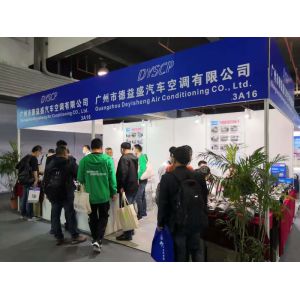 Guangzhou DeYiSheng Automotive Parts Co., Ltd