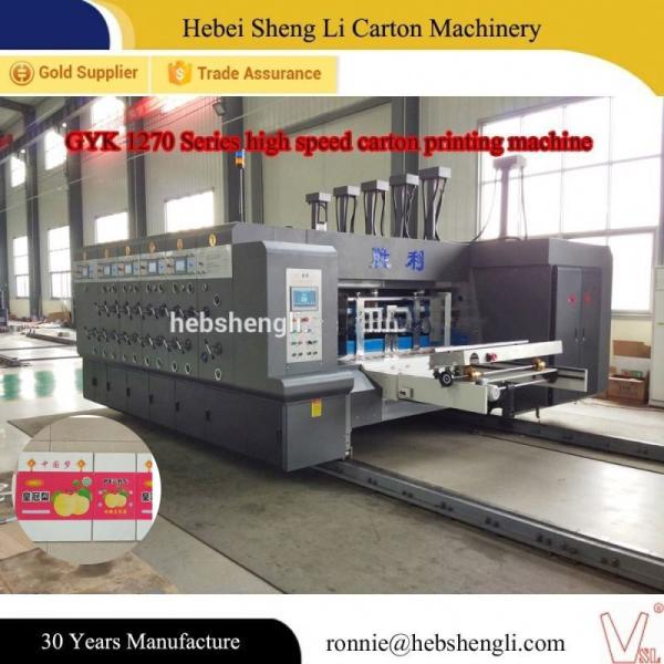Buy Automatic High Speed Flexographic Printing Machine With High Precision at wholesale prices