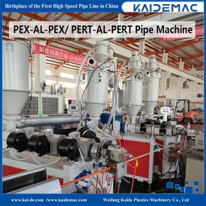 China PERT Aluminum  Pipe Production Machine/ Production Machine for PEX AL PEX/PERT AL PERT Pipe Making on sale