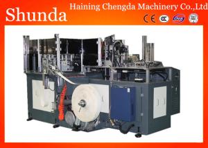 China Single And Double PE Coated Paper Cup Making Machine PLC Control Ultrasonic and Hot Air System on sale