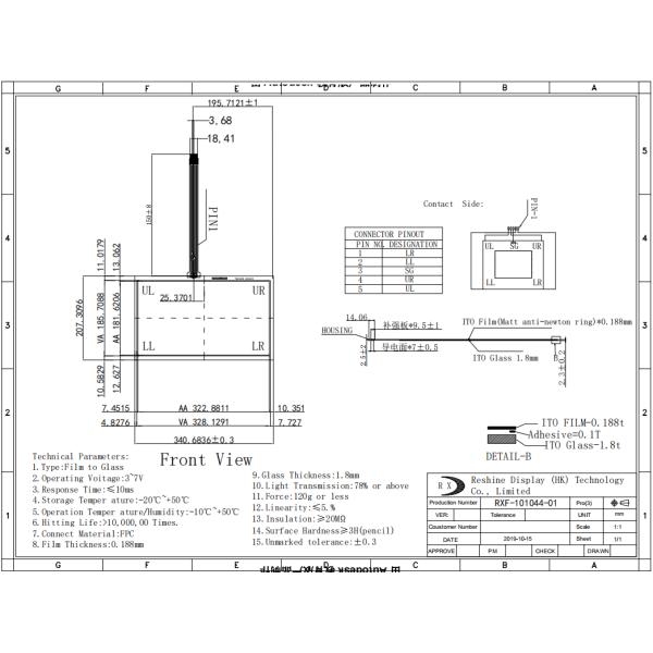 Industrial HMI 10.1 Inch 5 Wire Resistive Touch Screen Display Anti Glare