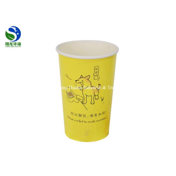 Hot Double Side PE Coated Cold Disposable Cups Environmentally Friendly