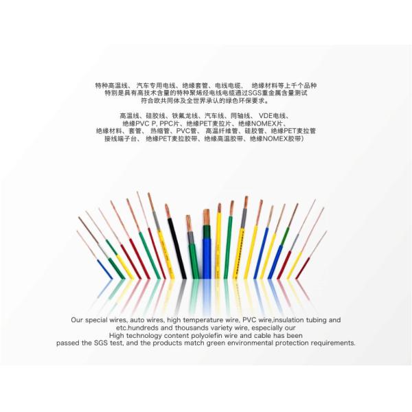 High Temperature PVC Electronic Multi-Core UL 2129 Cable for Customized Request in US