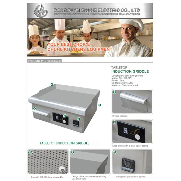 Chuhe 5kw Induction barbecue grill