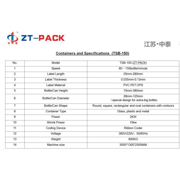 150bpm Sleeve Applicator For Bottles 25mm To 280mm Label Pasting Machine