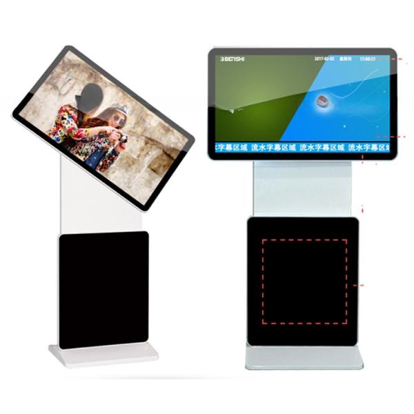 Buy 43" inch ground stand rotating screen LED LCD WIFI network Android monitor at wholesale prices