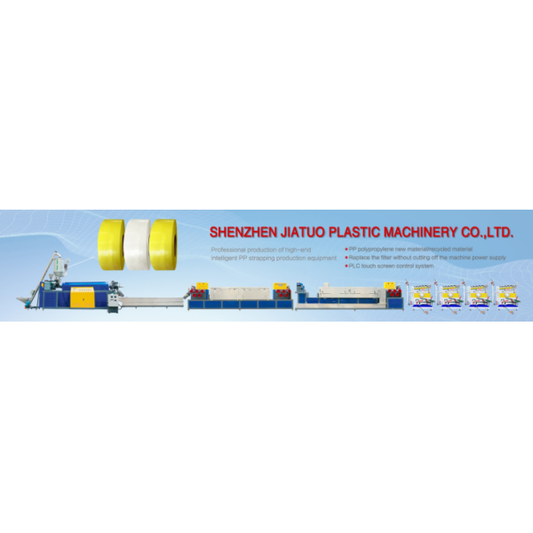 5-19mm Polypropylene Strapping Use On Handheld Strapping Tool Pneumatic Pet PP Strapping Machine