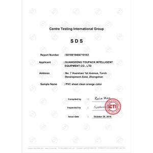 GUANGDONG TOUPACK INTELLIGENT EQUIPMENT CO., LTD Certifications