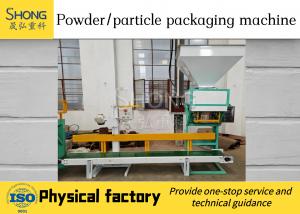 Quality Organic Fertilizer Powder Packing Machine Powder Package Machine for sale