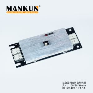 DC12V DC24V LED Driver Module Remote Control DMX512 Controller