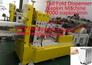 Quality America Design High Speed Napkin Folding Machine Manufacturers 2000 Napkin/Minutes for sale