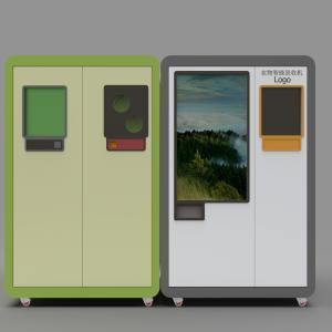 Quality Multi Classification Recycling Machine Circle RVM 740 for sale