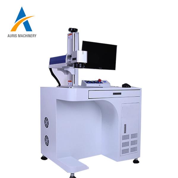 Buy Intelligent Computer Fiber Laser Marking Machine 20W Two Dimensional Code Engraving at wholesale prices